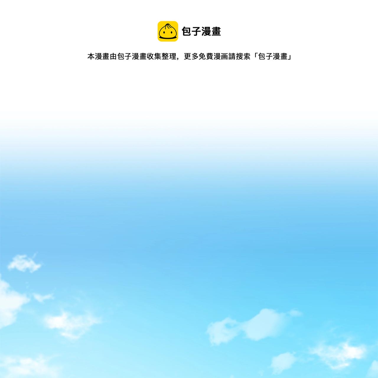 第16话 戏精上线20
