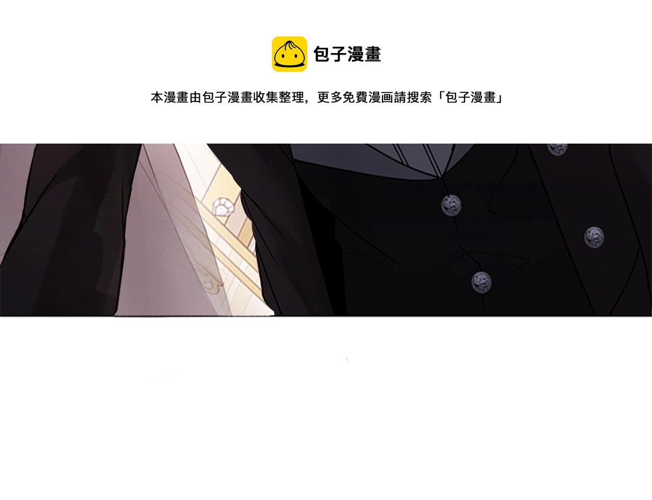 第2话 找到你了！16