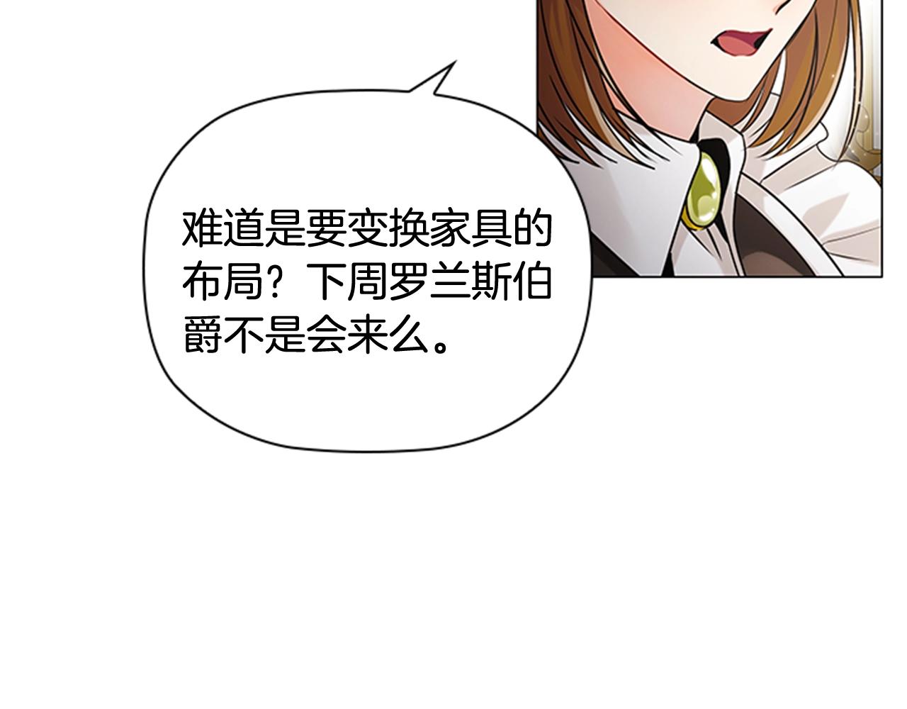 第2话 找到你了！174