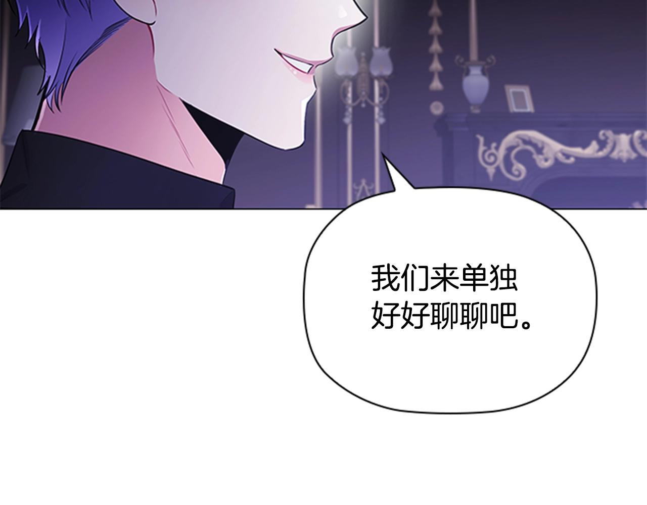 第10话 代价45