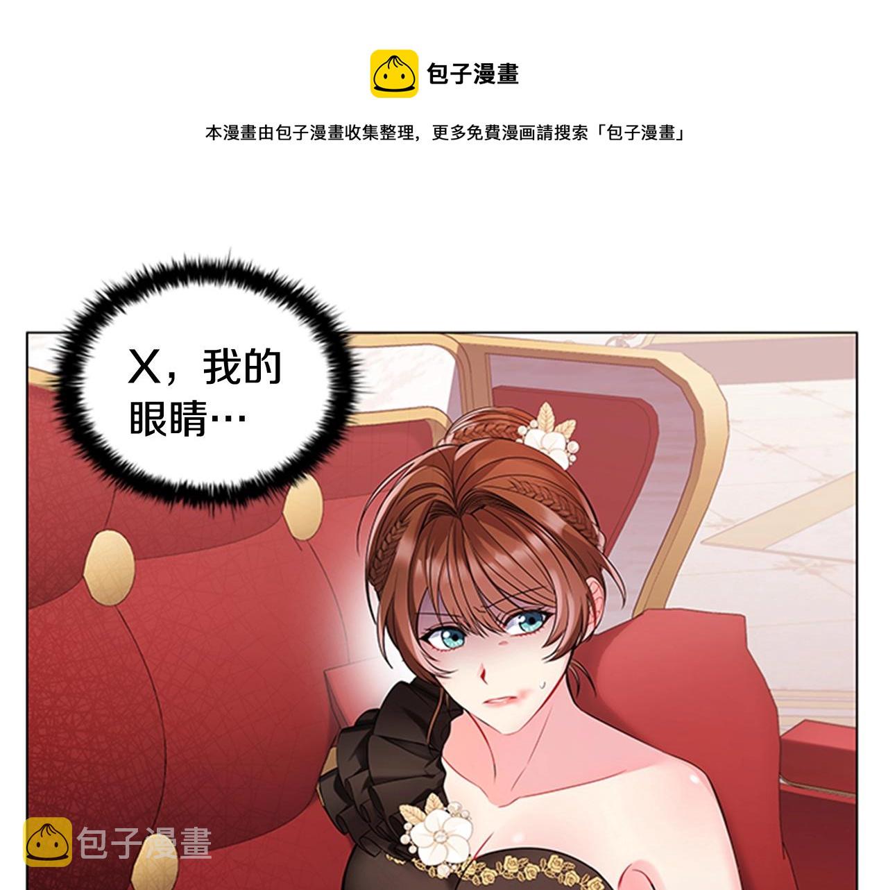 第4话 拿开你的脏手！44