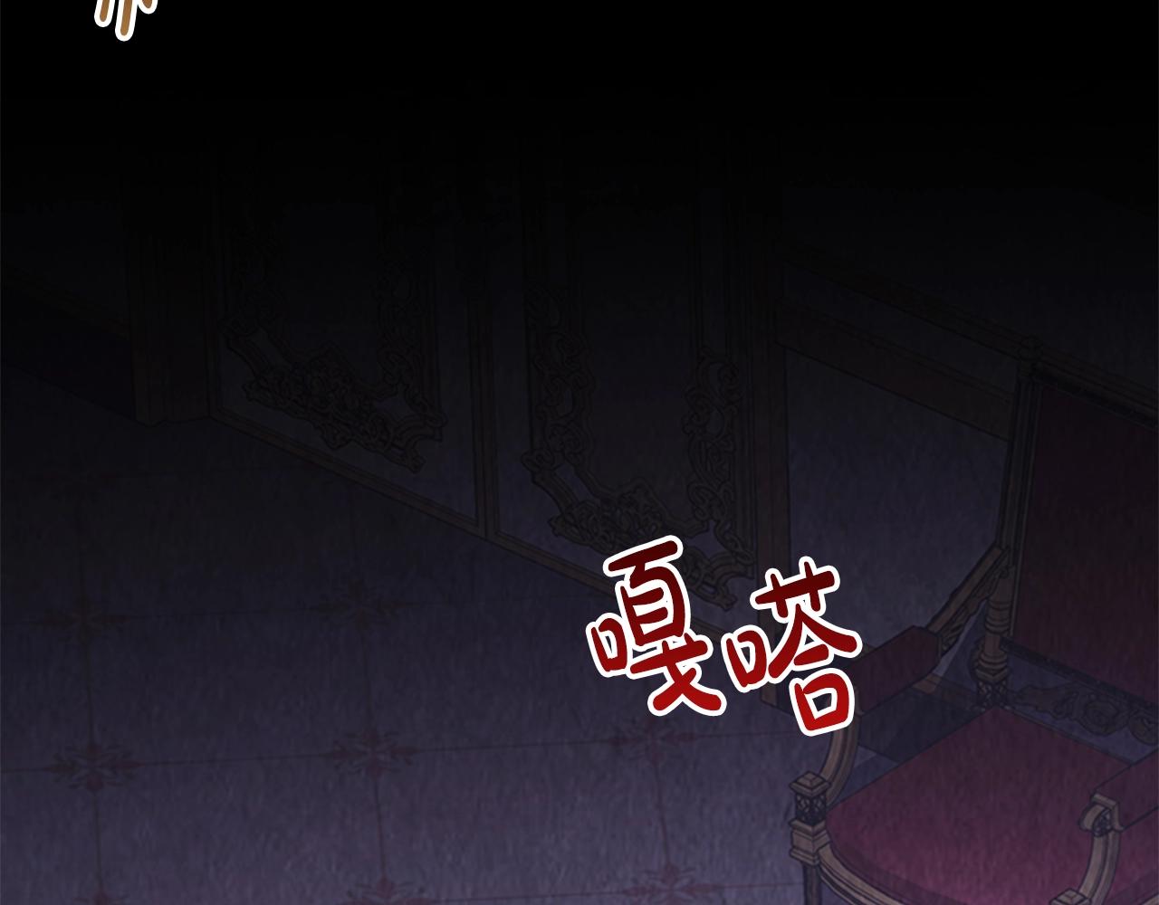 第5话 给我滚出去！38