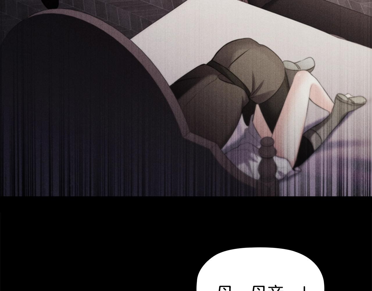 第6话 悲惨的过去53