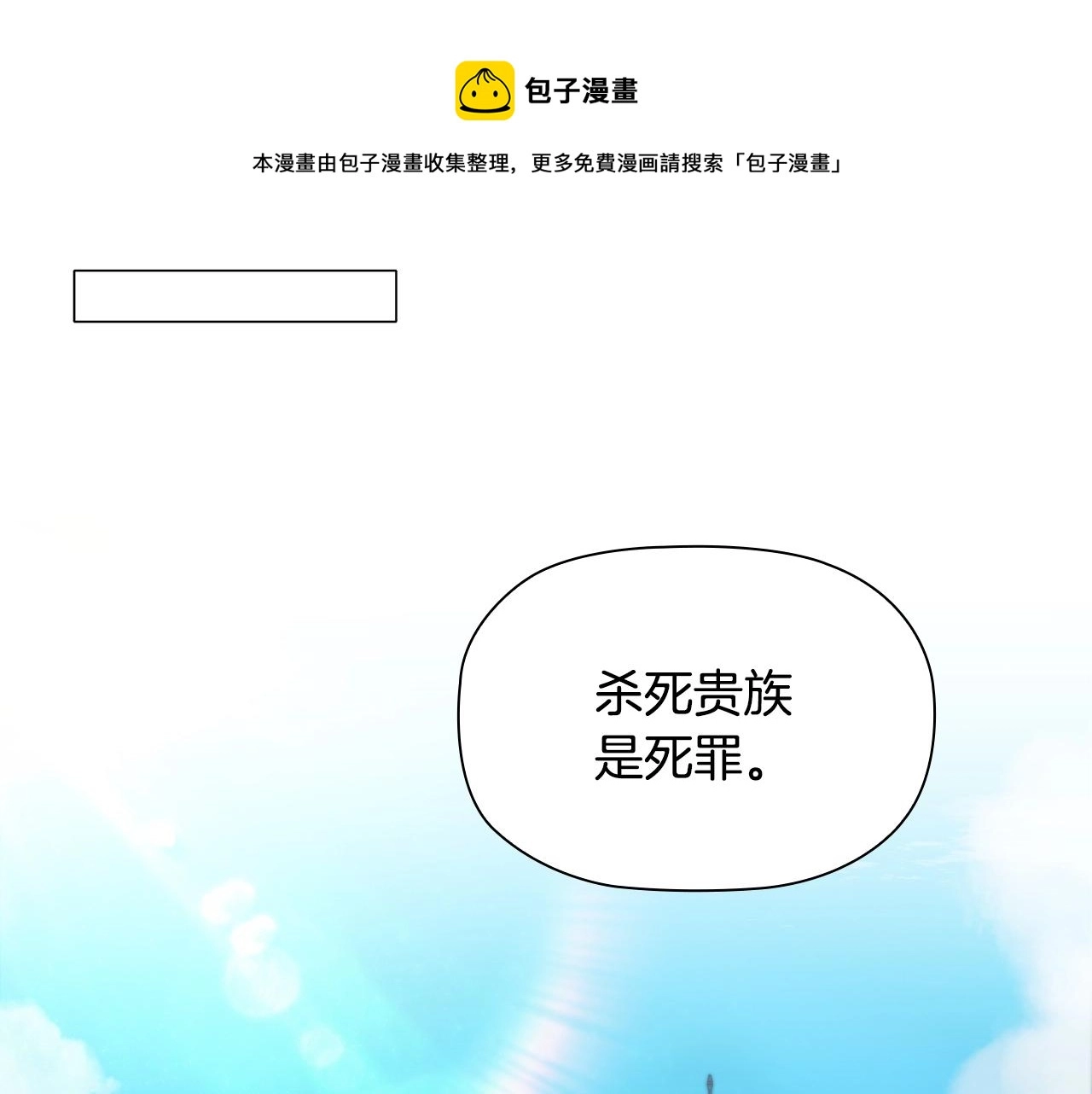 第23话 作证111