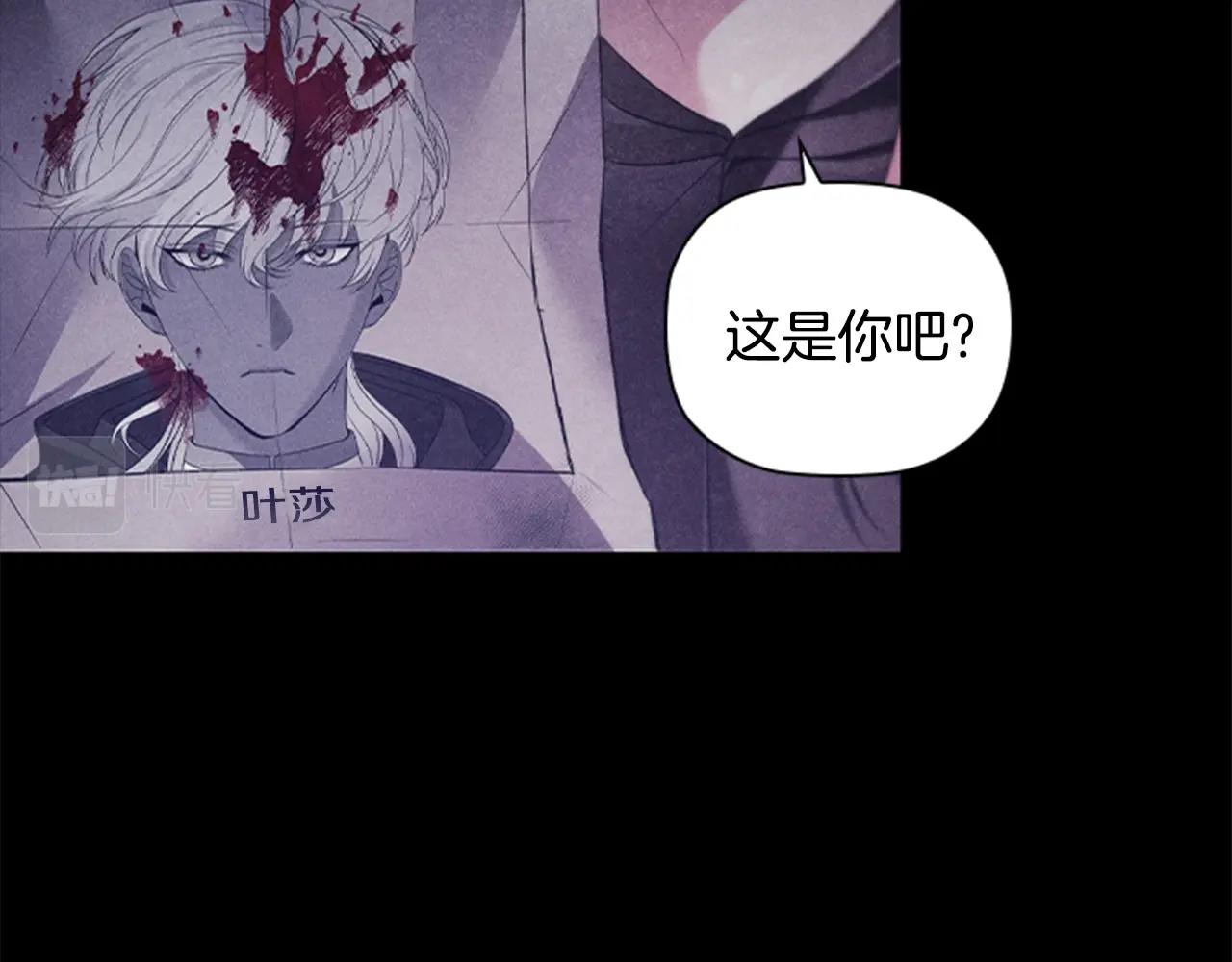 第15话 我需要一种药73
