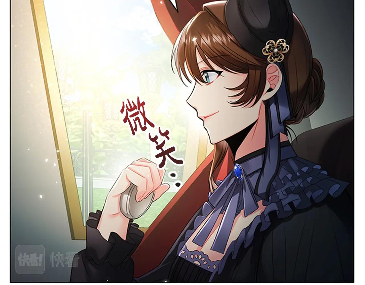 第5话 给我滚出去！147