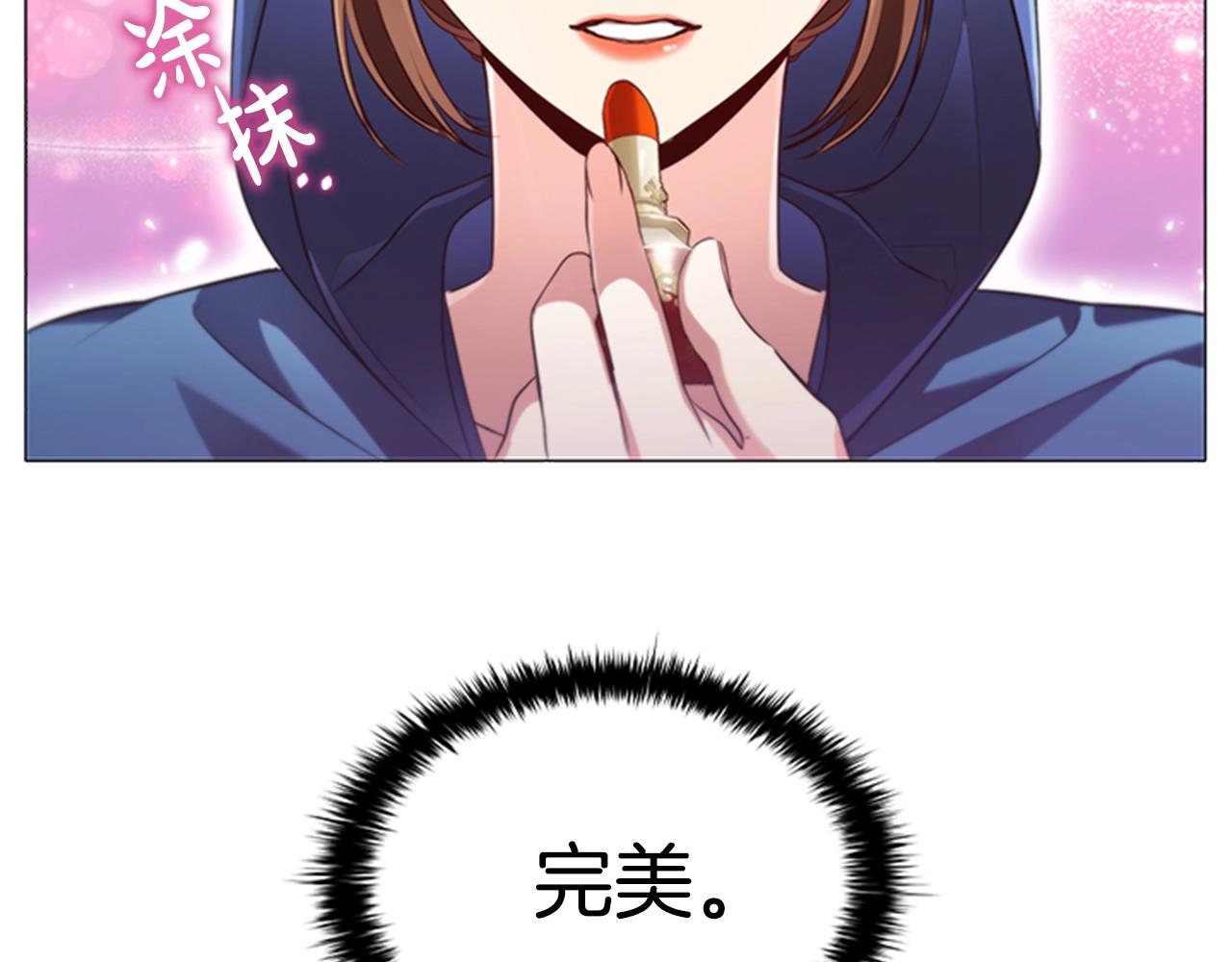 第13话 为您献上好梦101