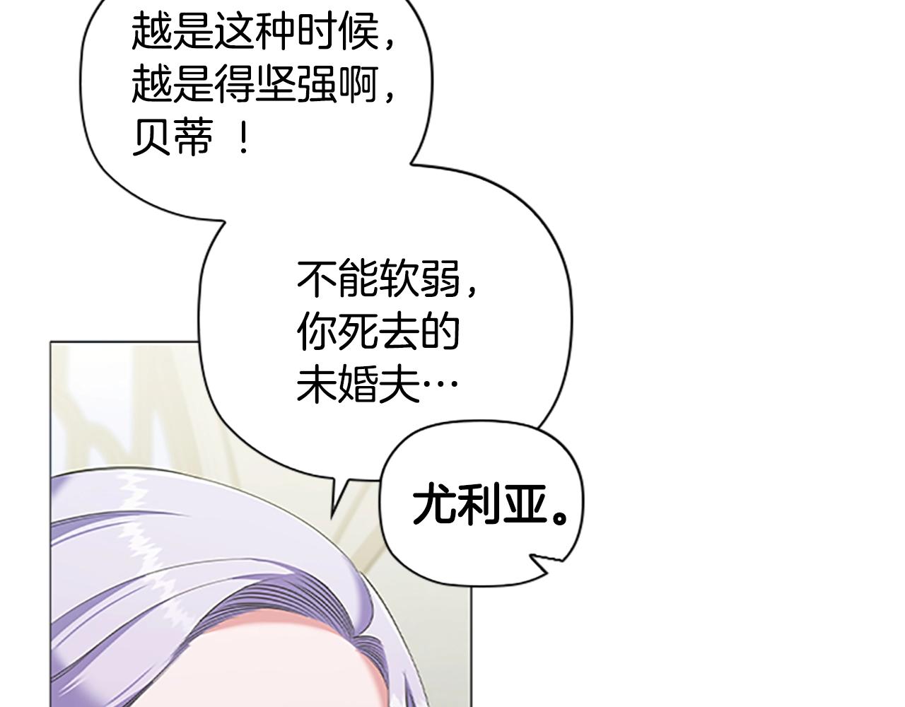 第21话 葬礼107