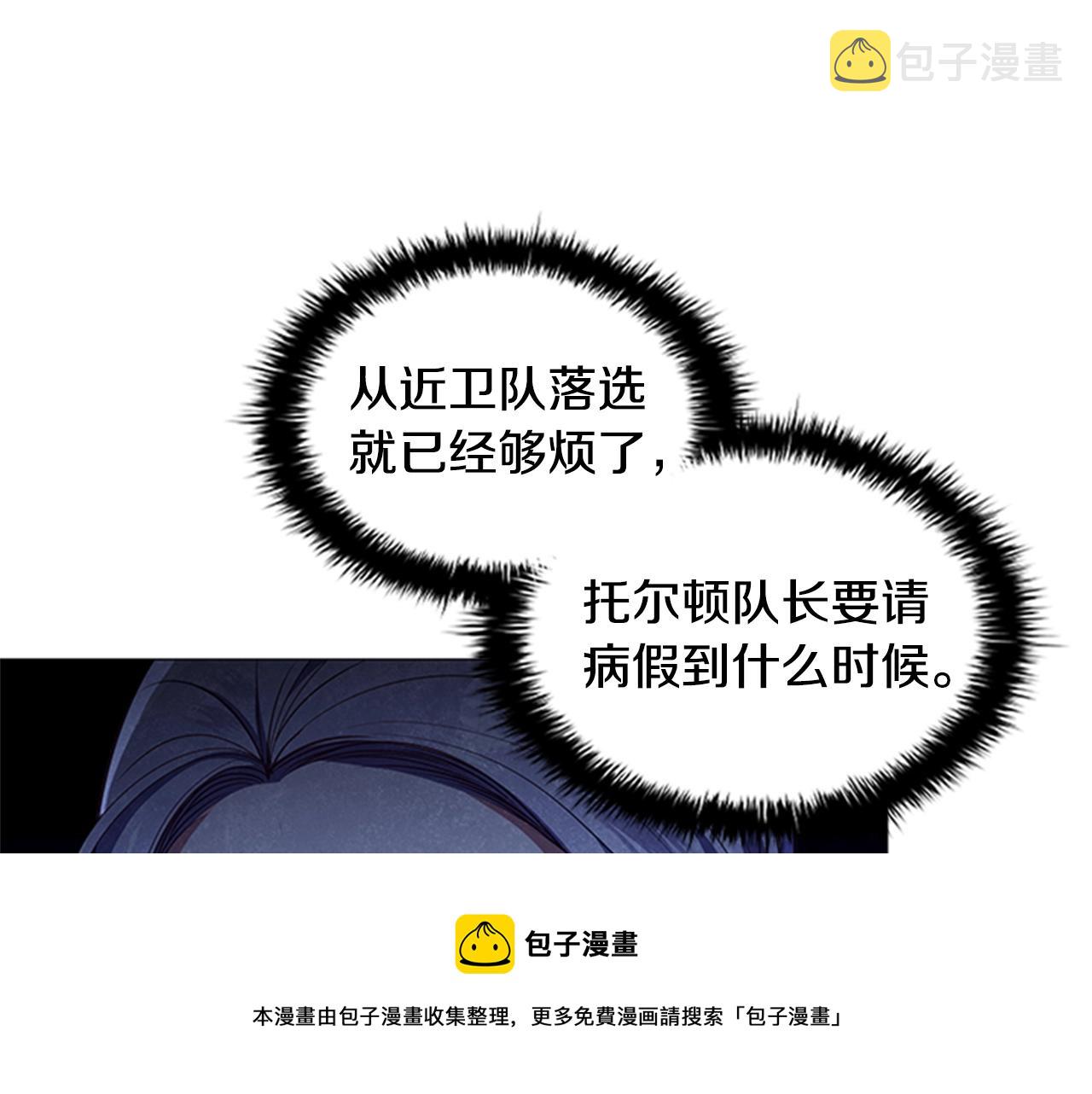 第16话 戏精上线40