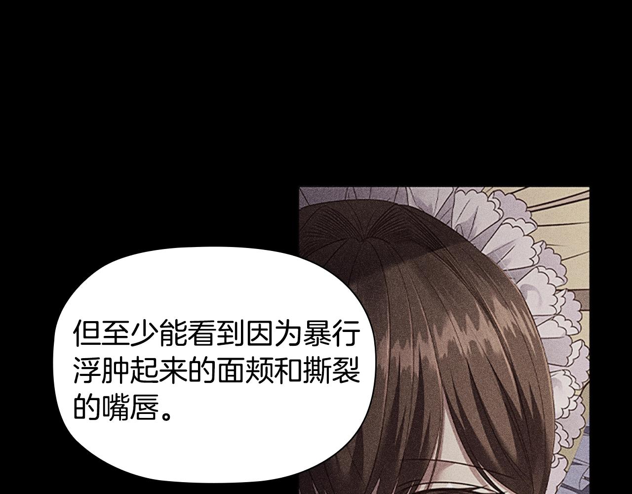 第23话 作证10