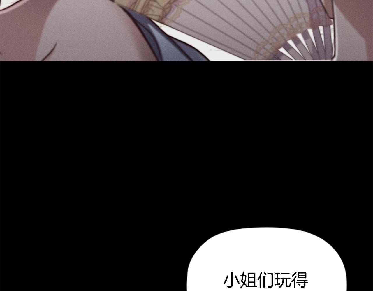 第12话 诚意81
