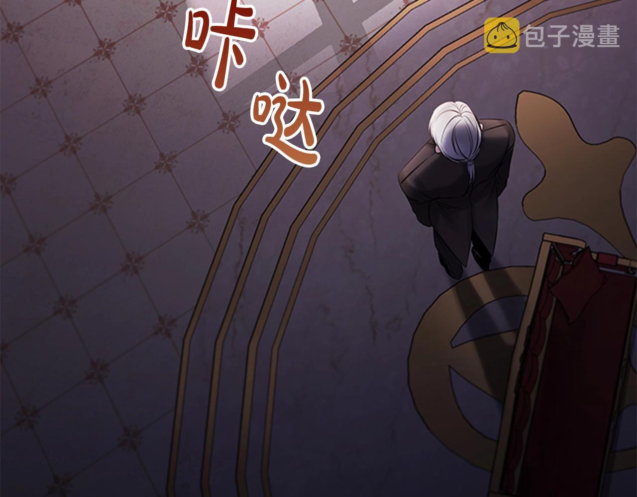 第4话 拿开你的脏手！150