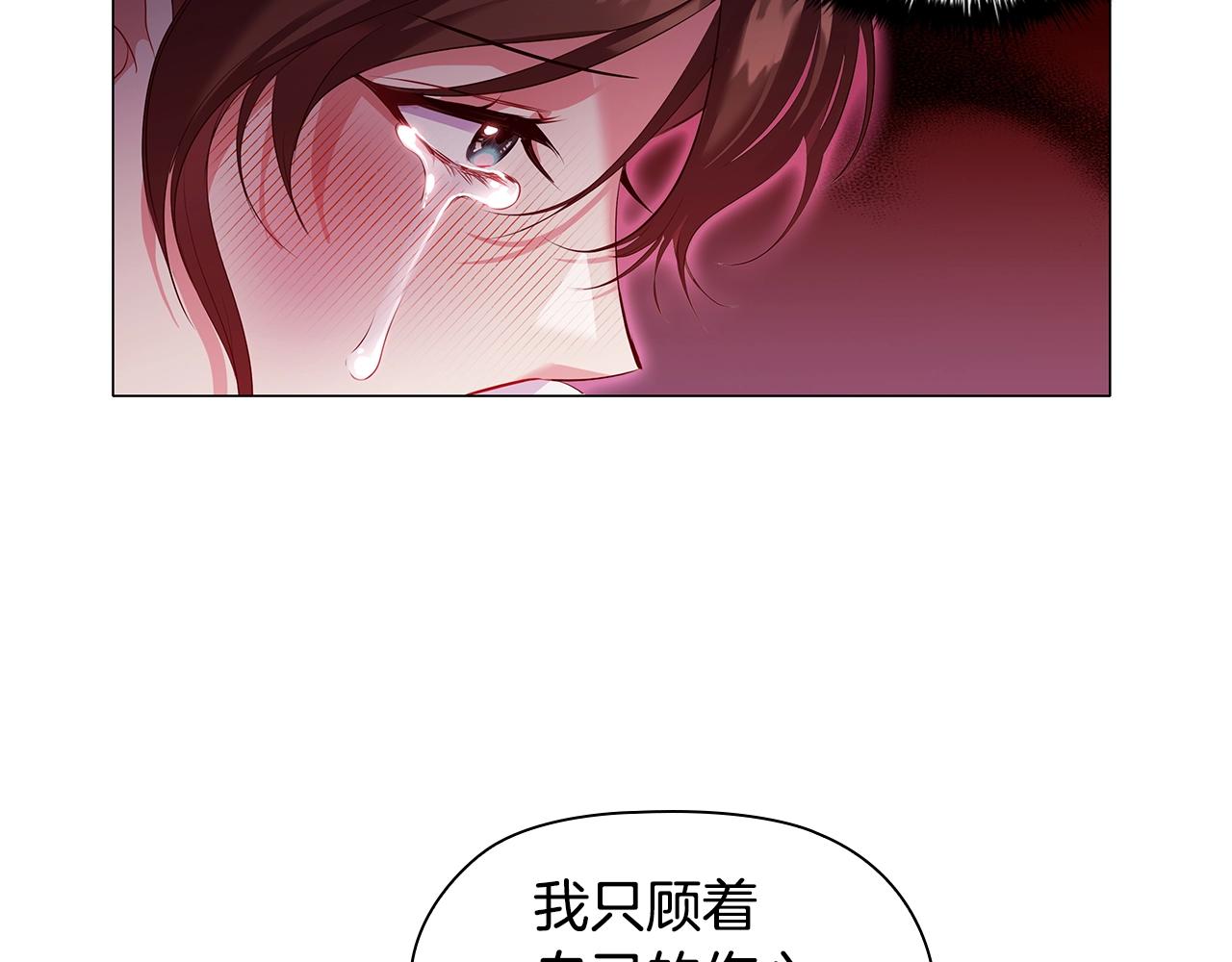 第24话 马车密谈61