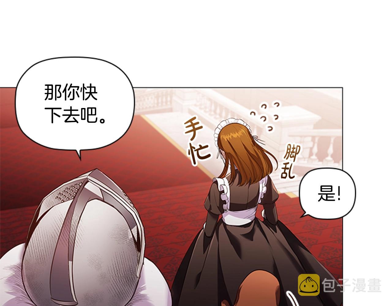第18话 弱者的反击81