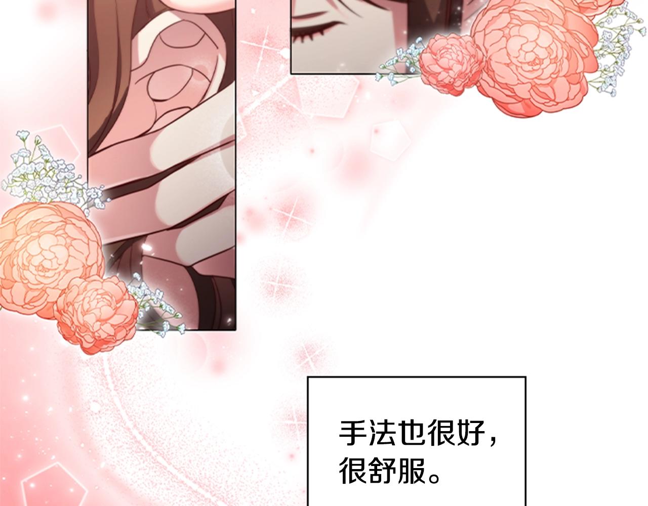第13话 为您献上好梦32