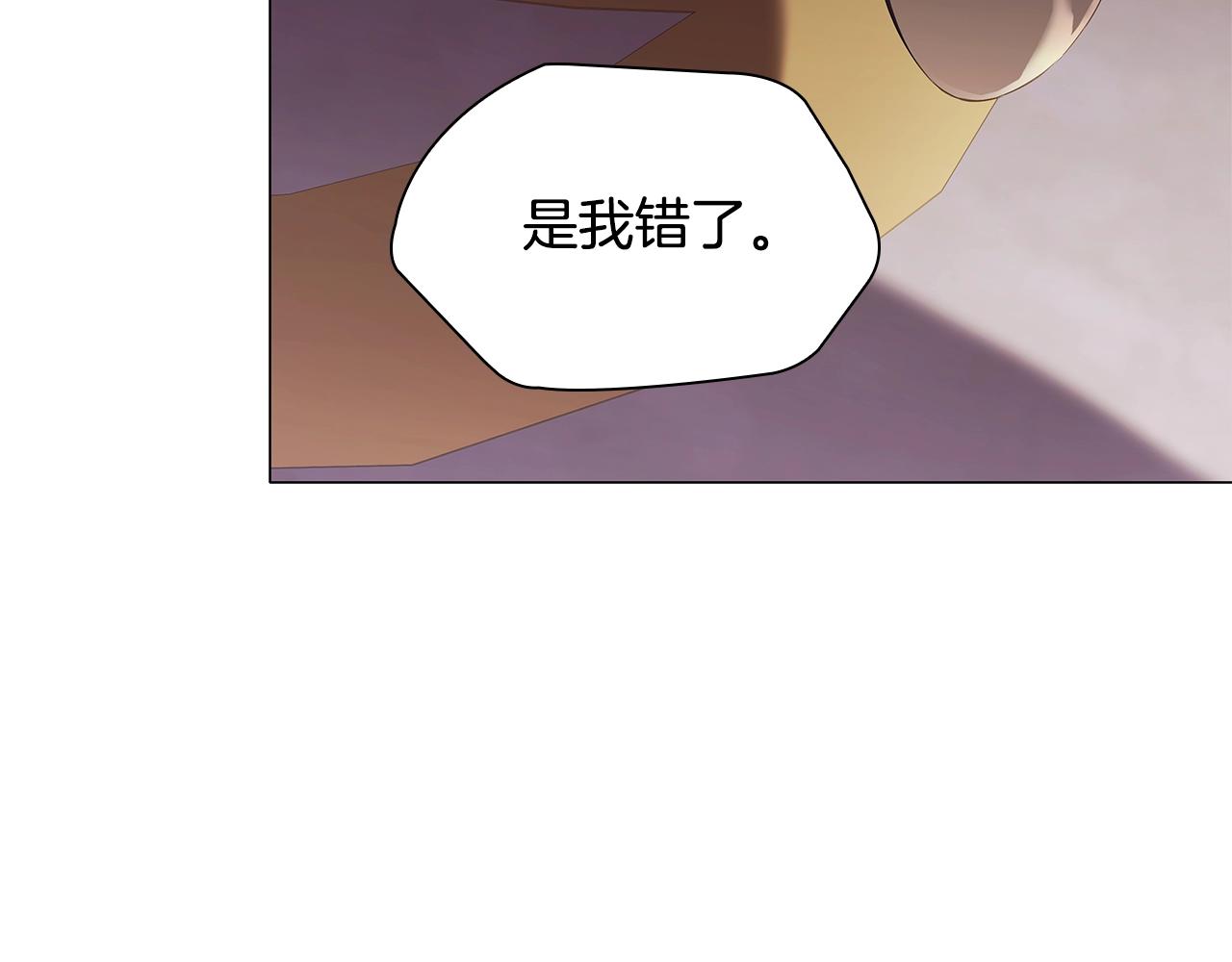 第26话 狡猾野兽156