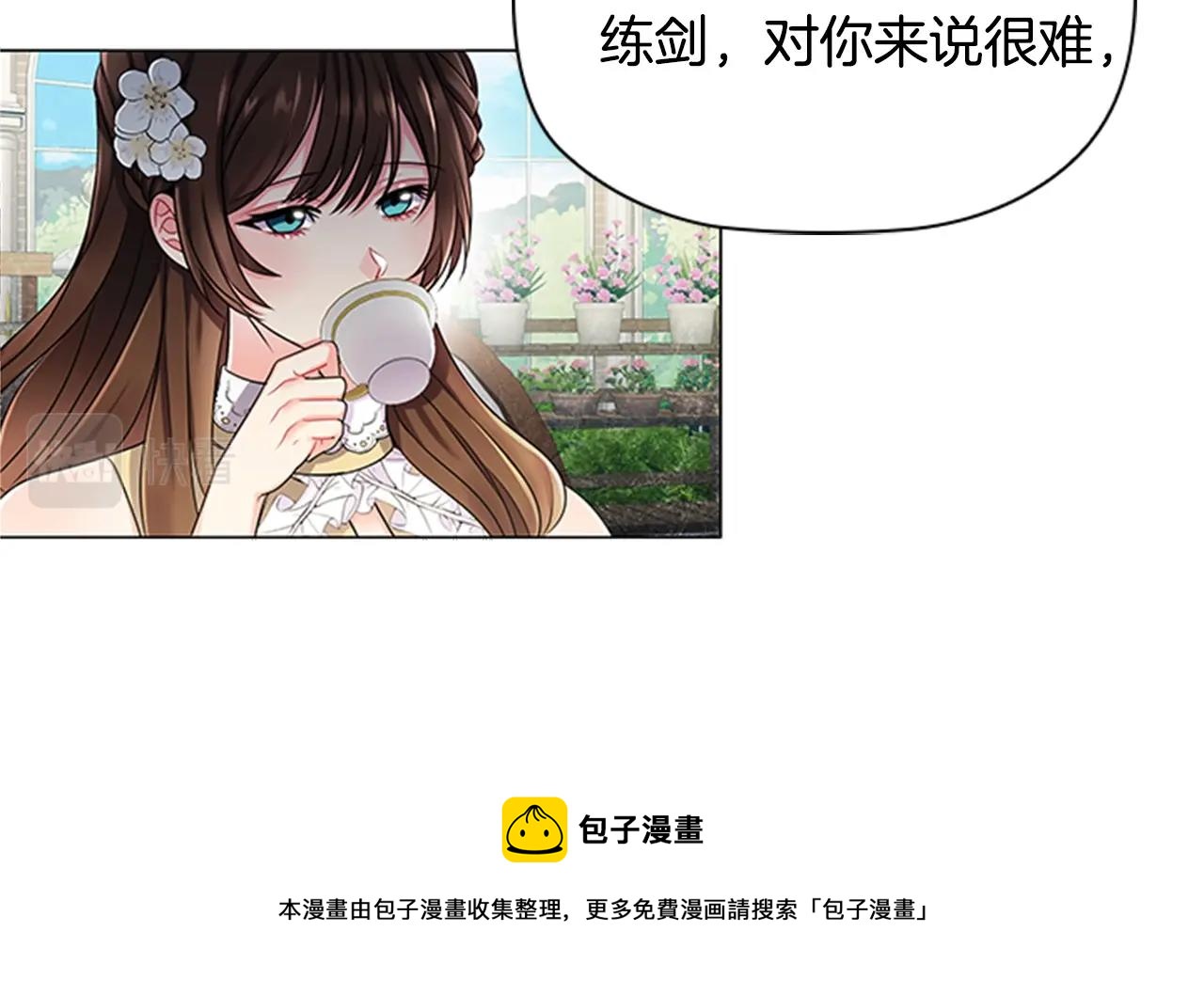 第8话 婊子的茶会72