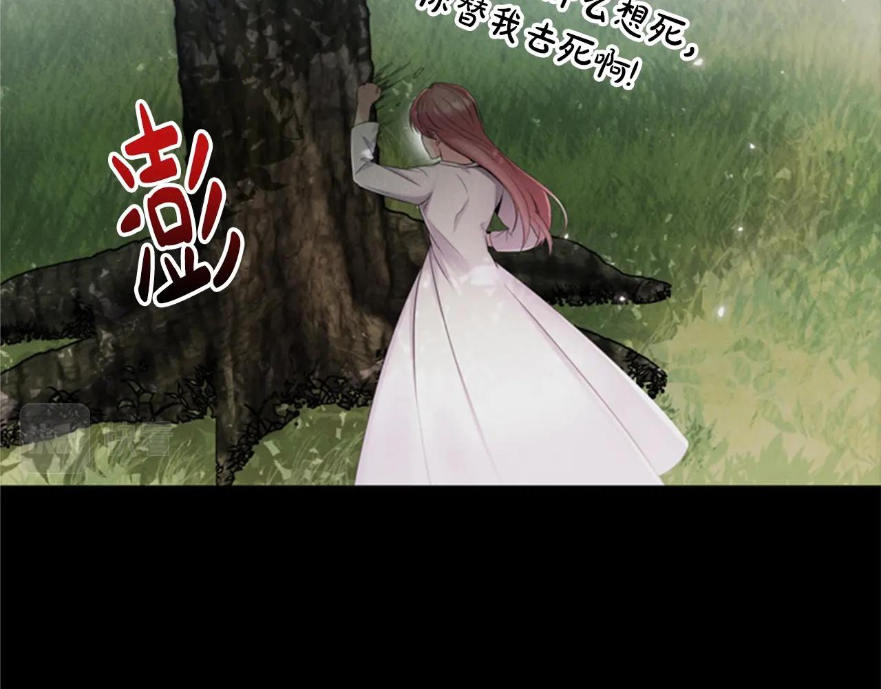 第6话 悲惨的过去130