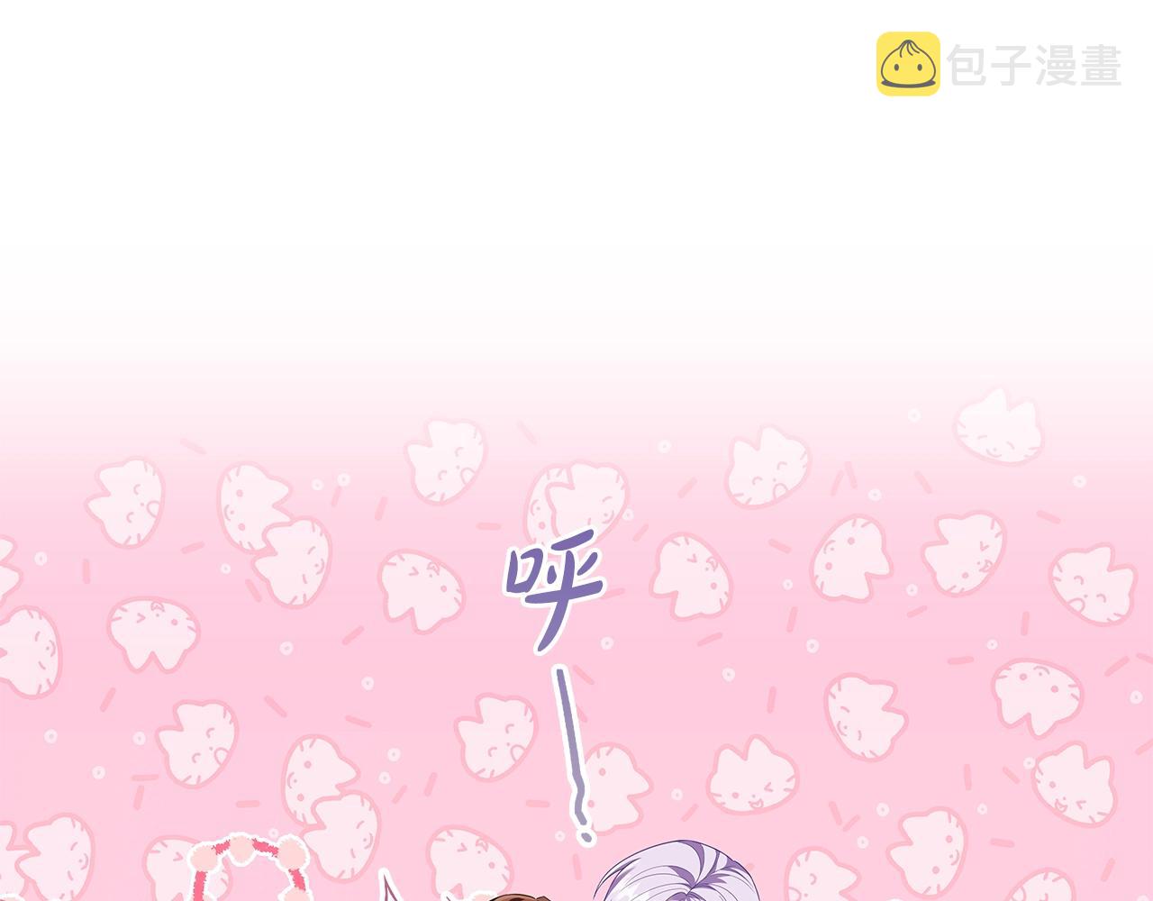 第26话 狡猾野兽27