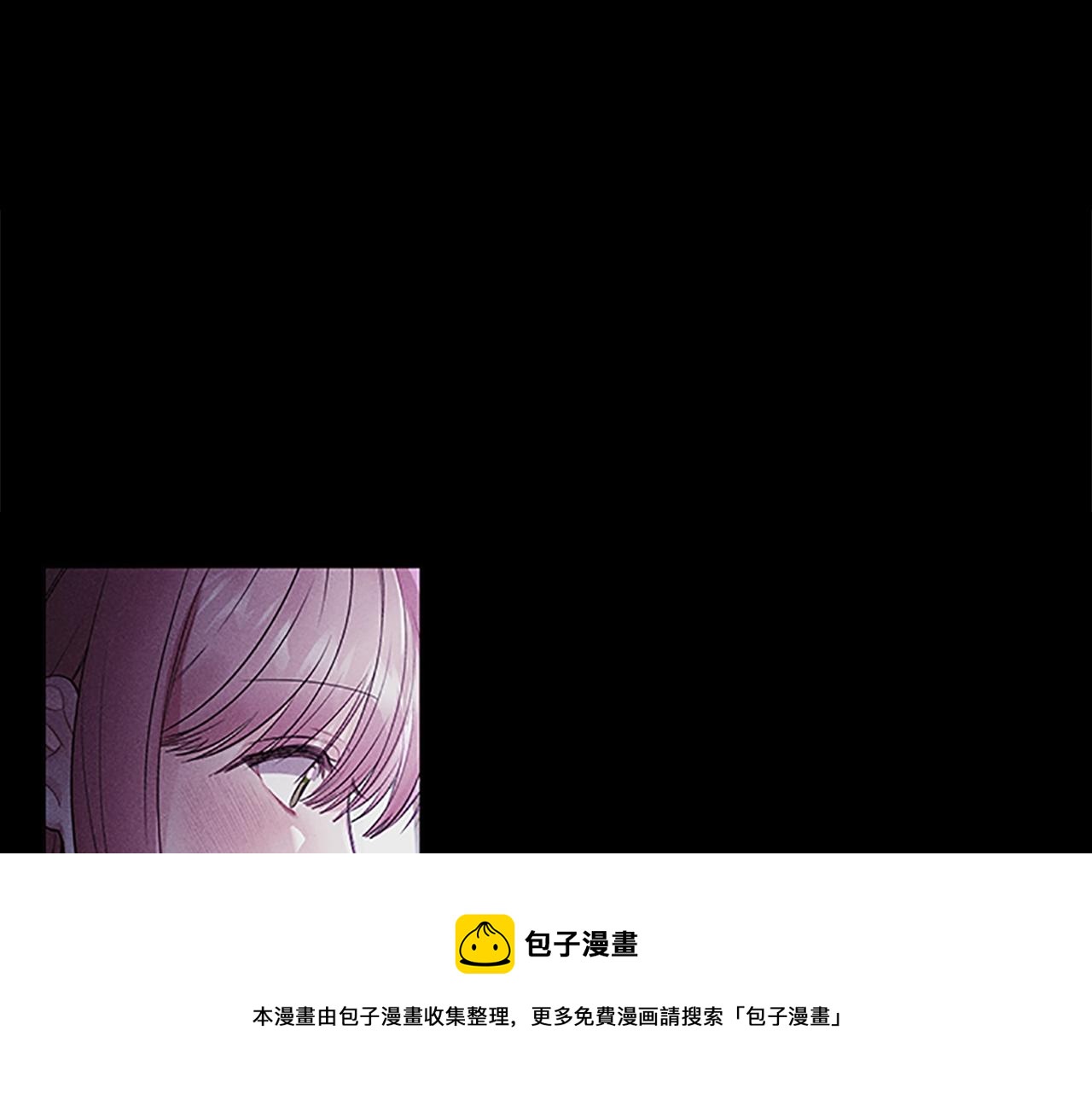 第6话 悲惨的过去28