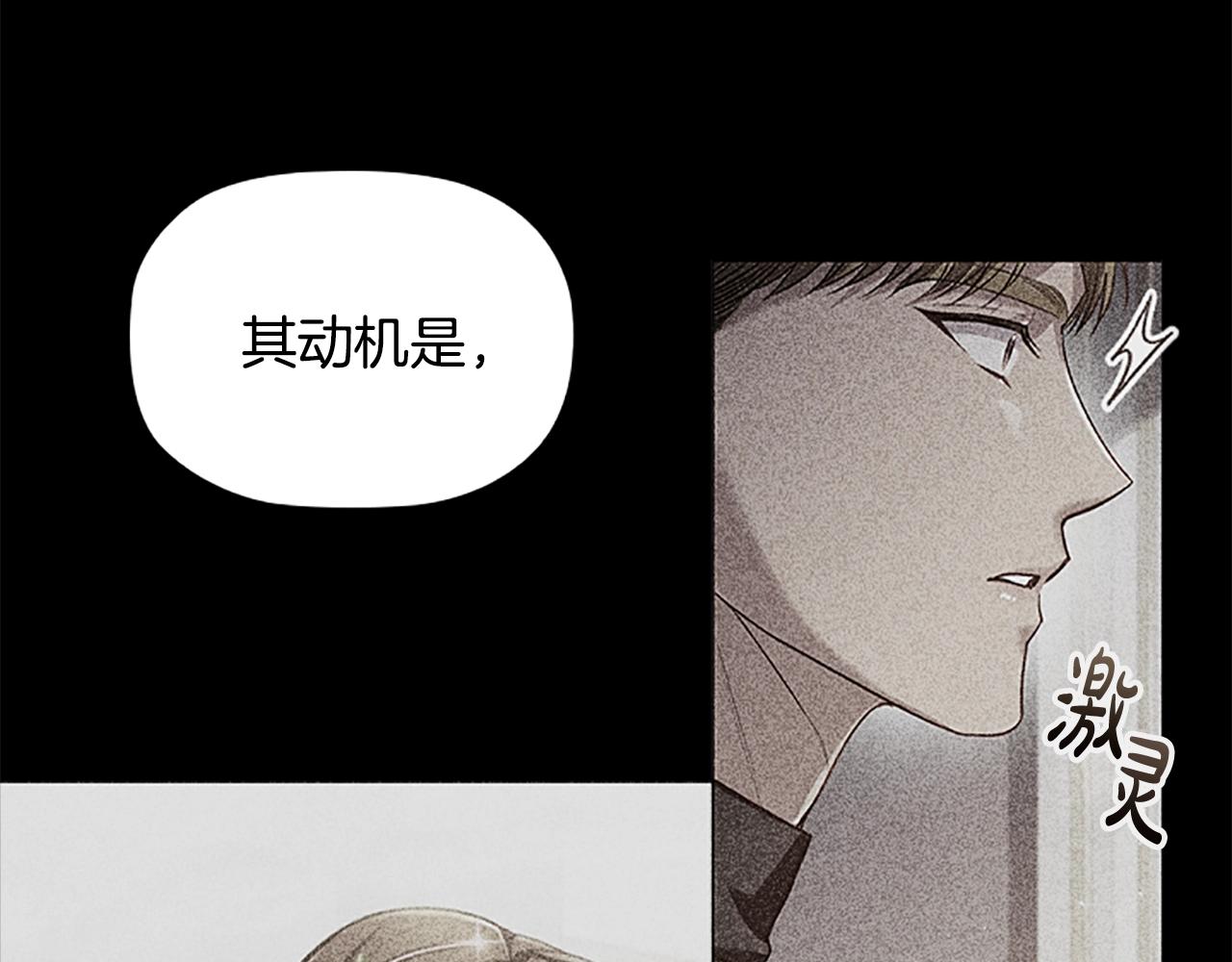 第22话 串通76