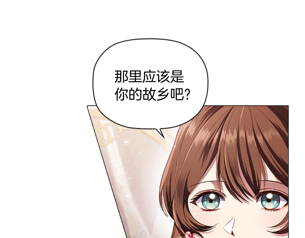 第15话 我需要一种药36