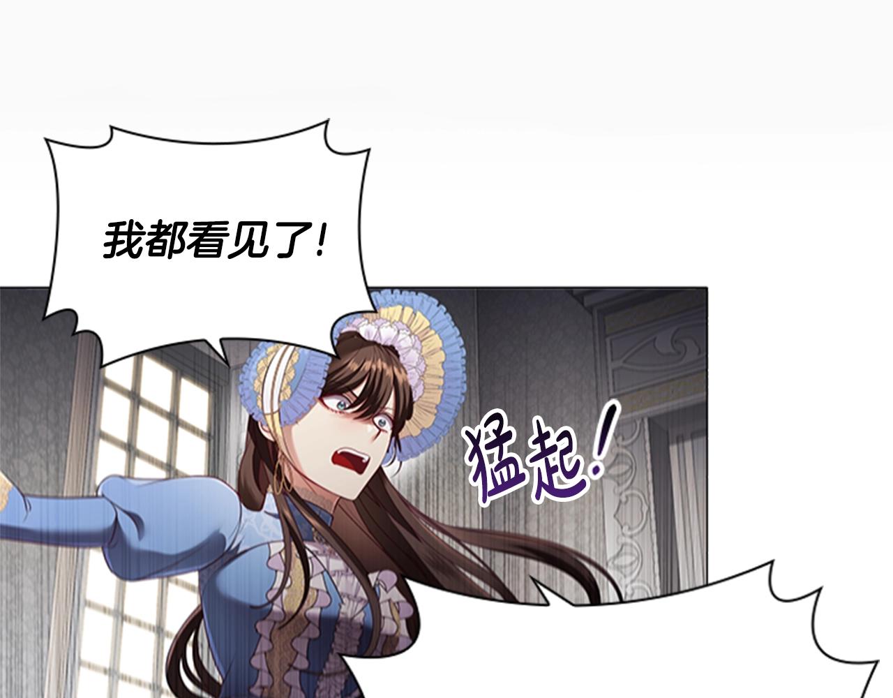 第16话 戏精上线143