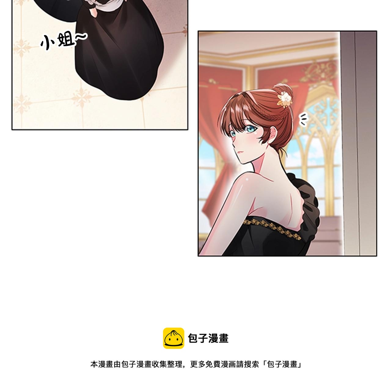 第3话 奇怪的朋友112