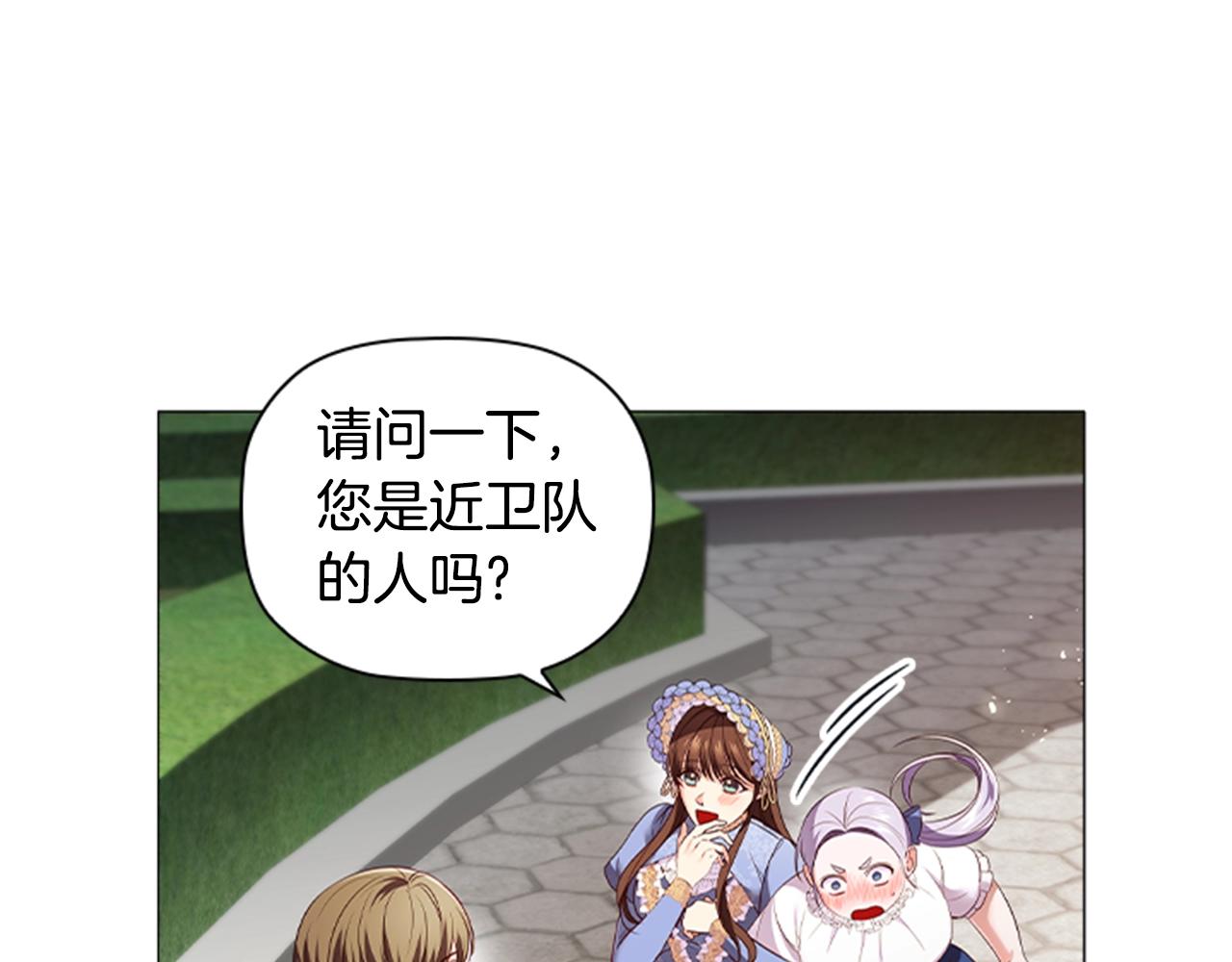 第16话 戏精上线71
