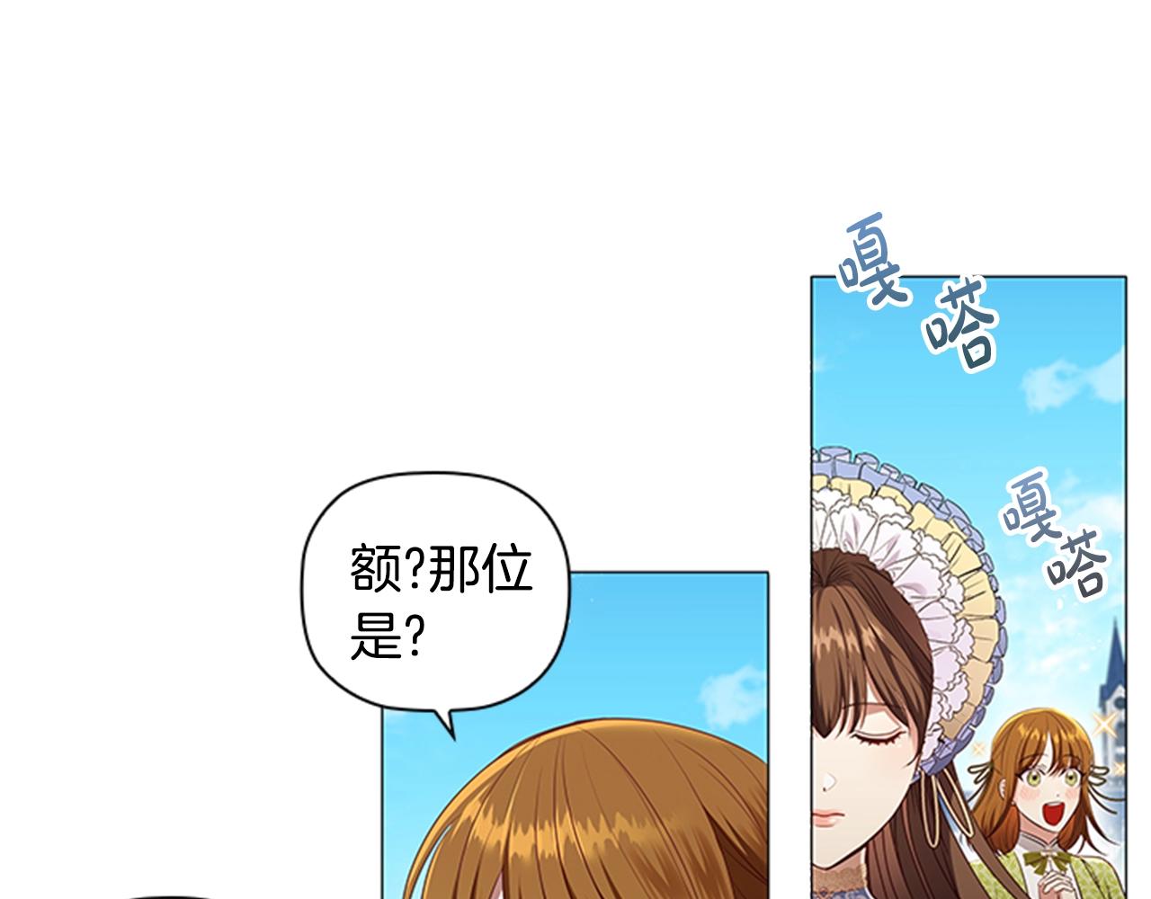 第16话 戏精上线34