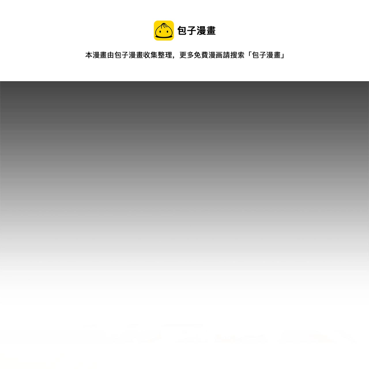 第15话 我需要一种药120