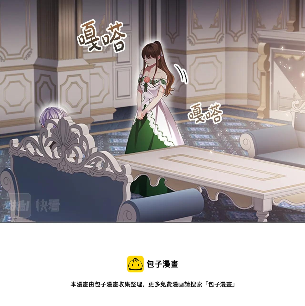 第12话 诚意110