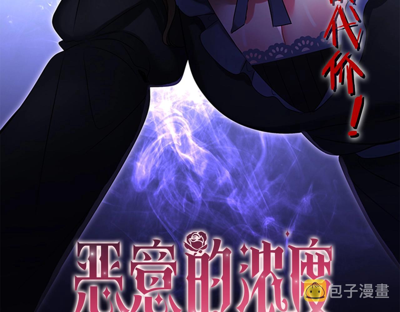 序章 黑莲花重生复仇51