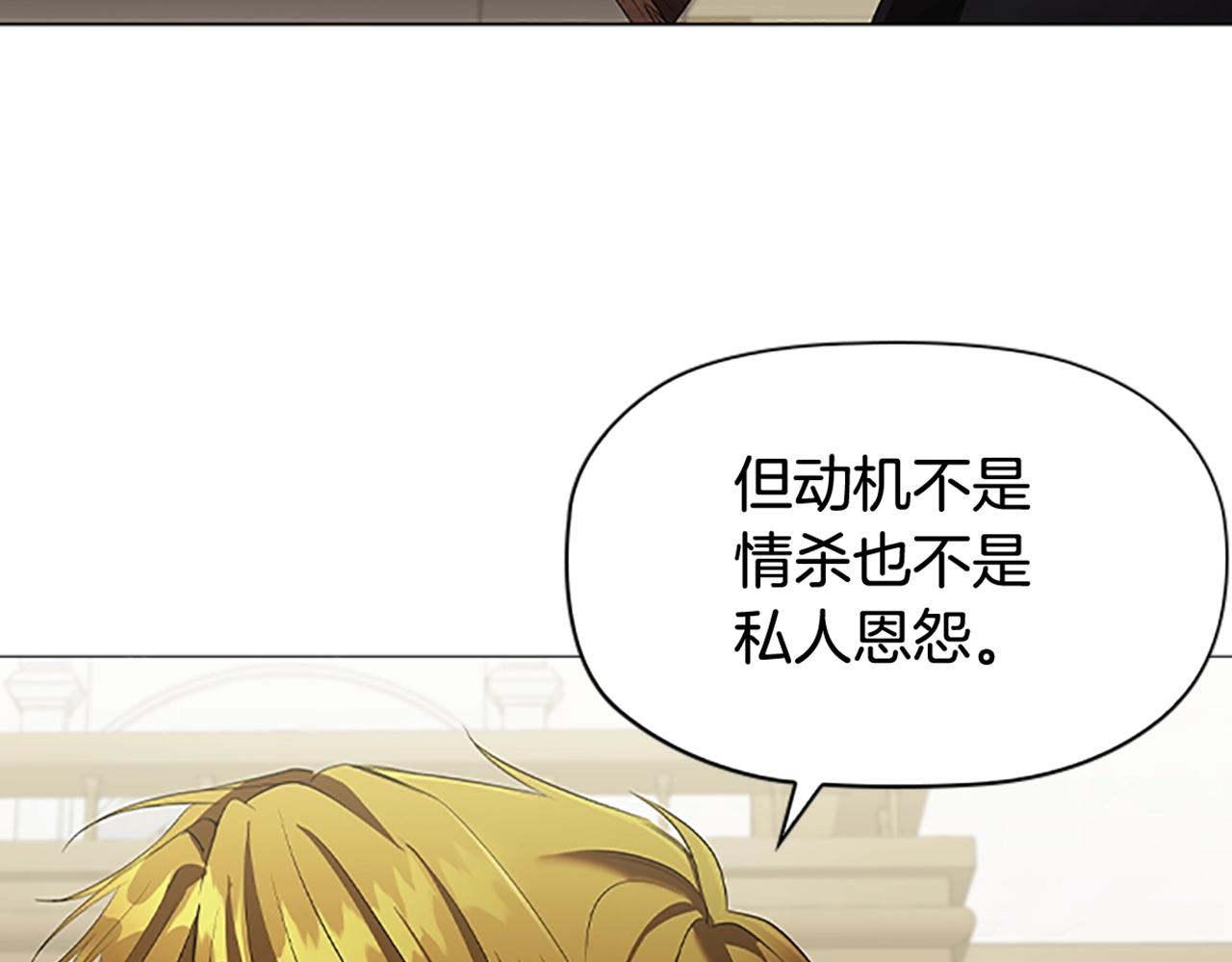 第21话 葬礼132