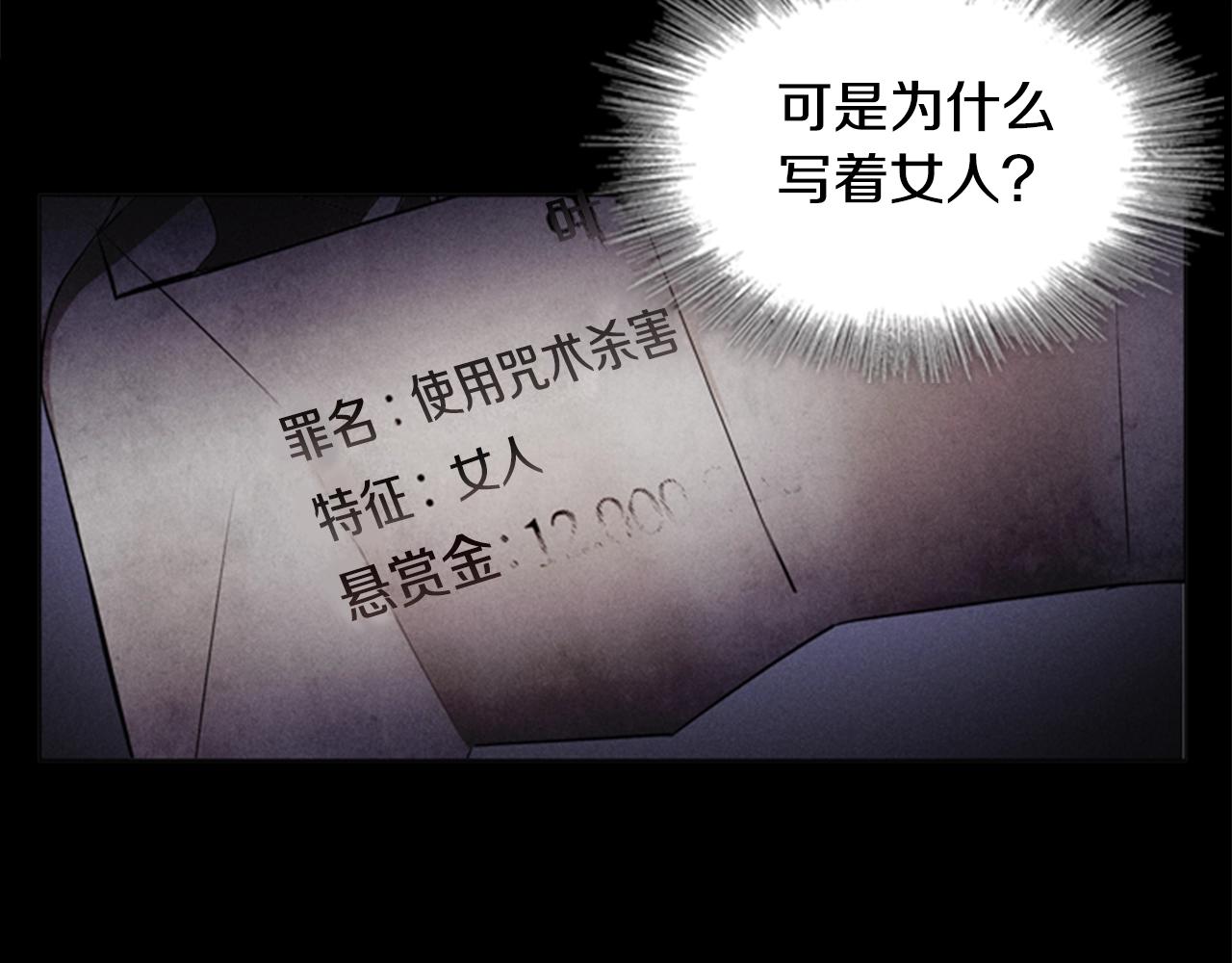 第6话 悲惨的过去79