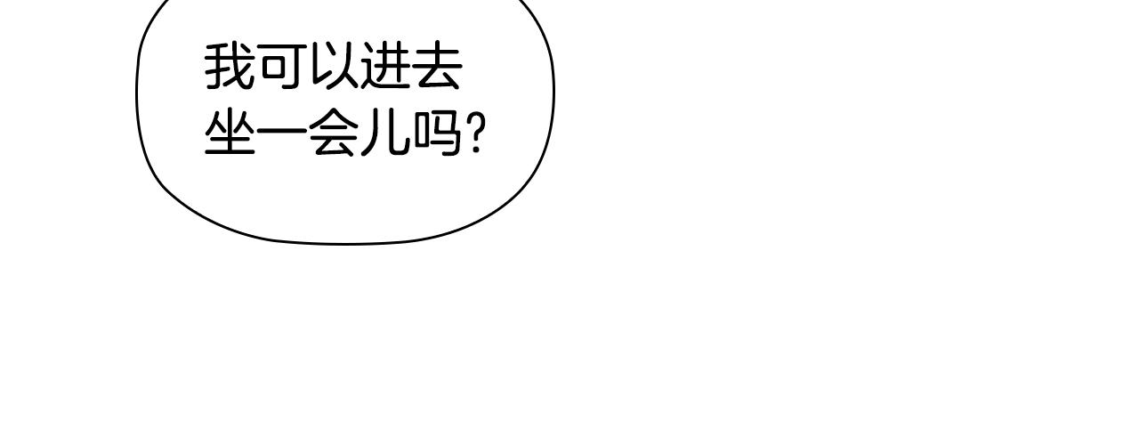 第24话 马车密谈38