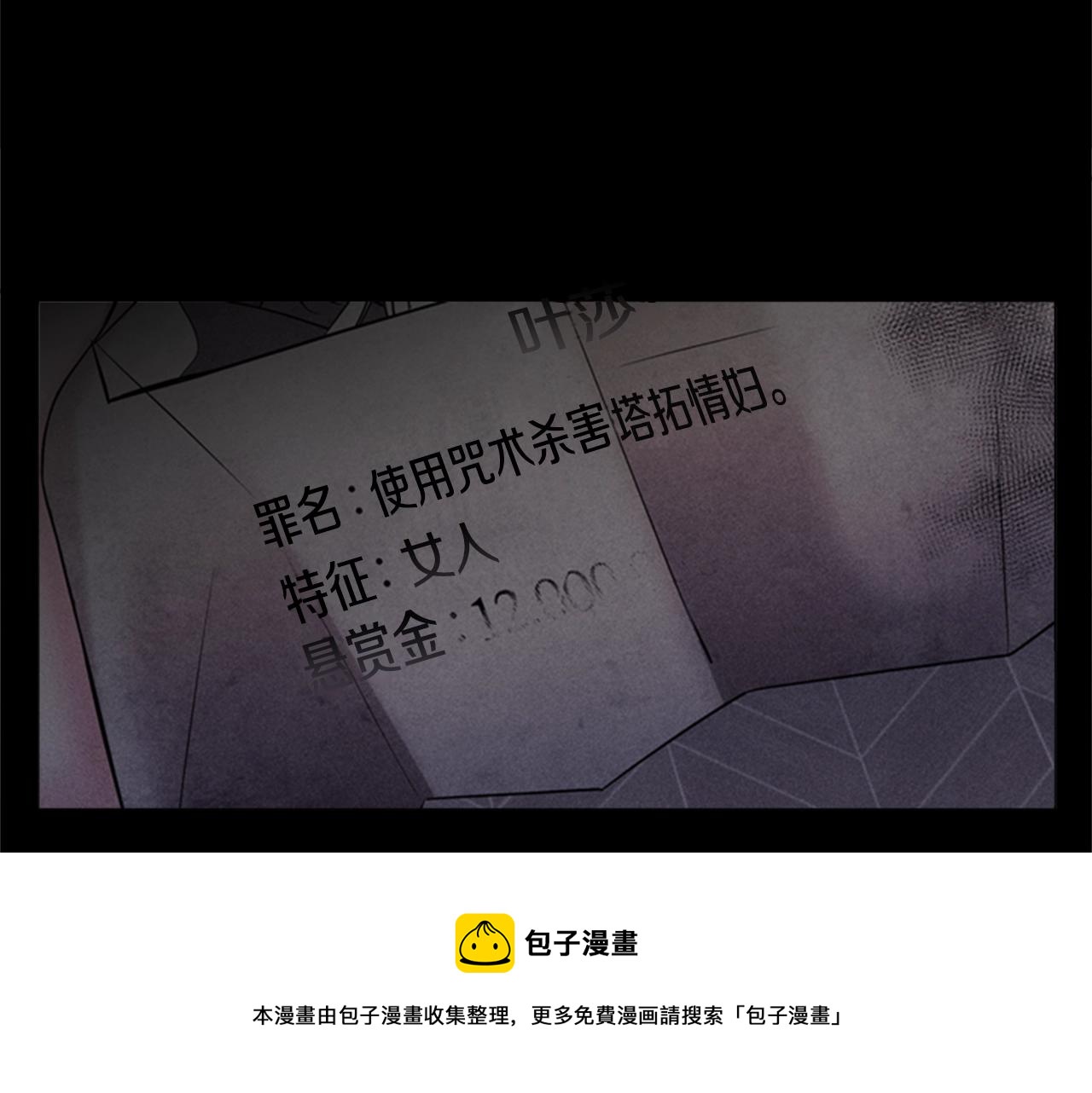 第15话 我需要一种药50