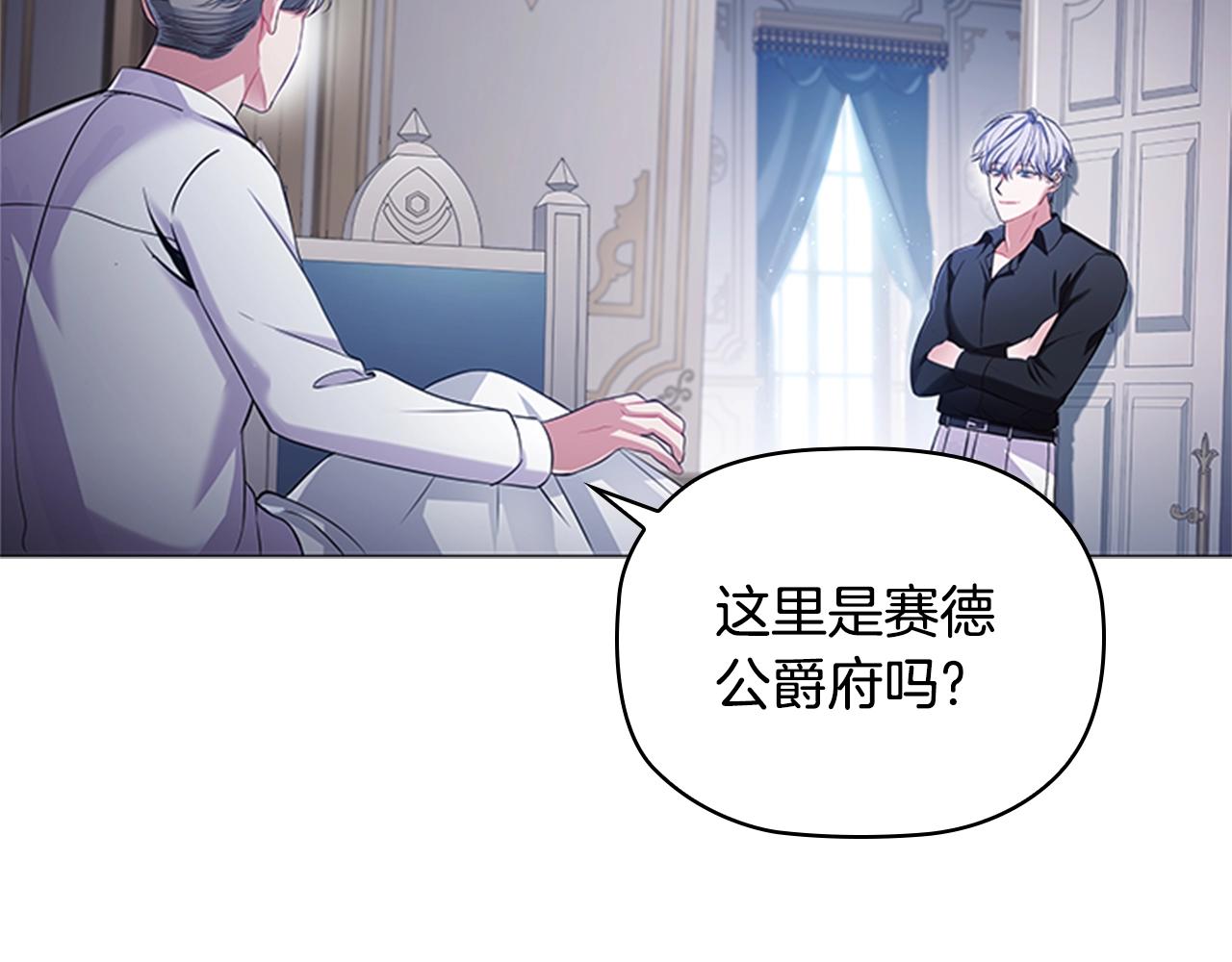 第11话 杀猪盘26
