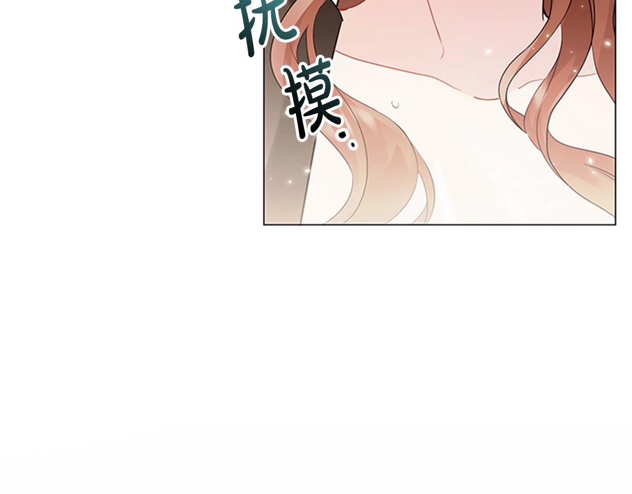 第2话 找到你了！13