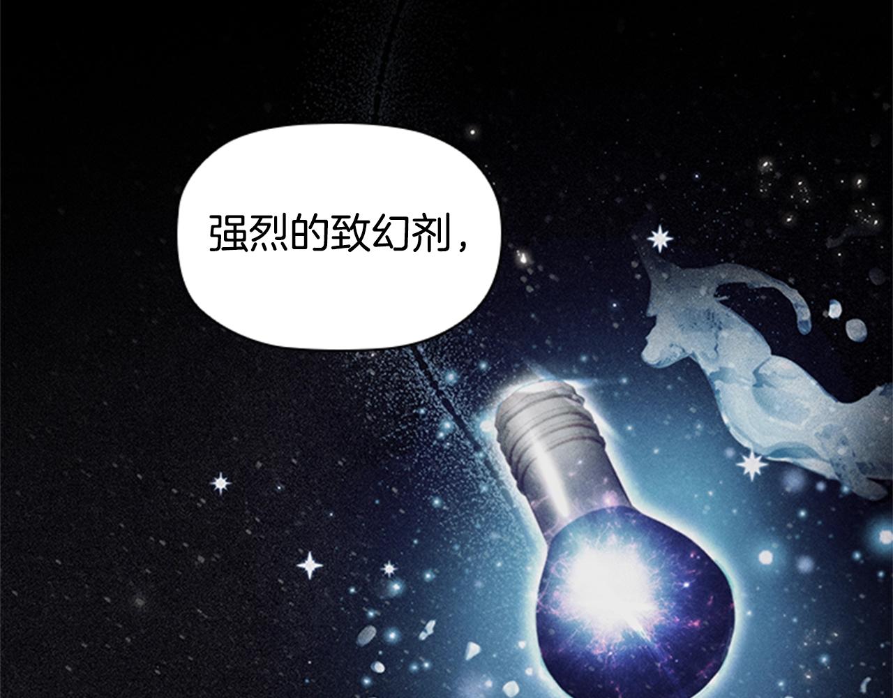 第14话 上钩了9