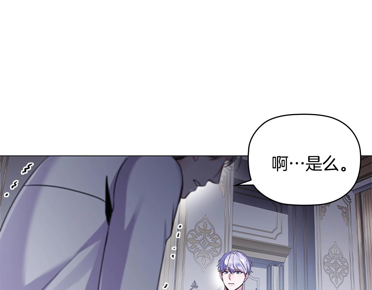 第11话 杀猪盘51