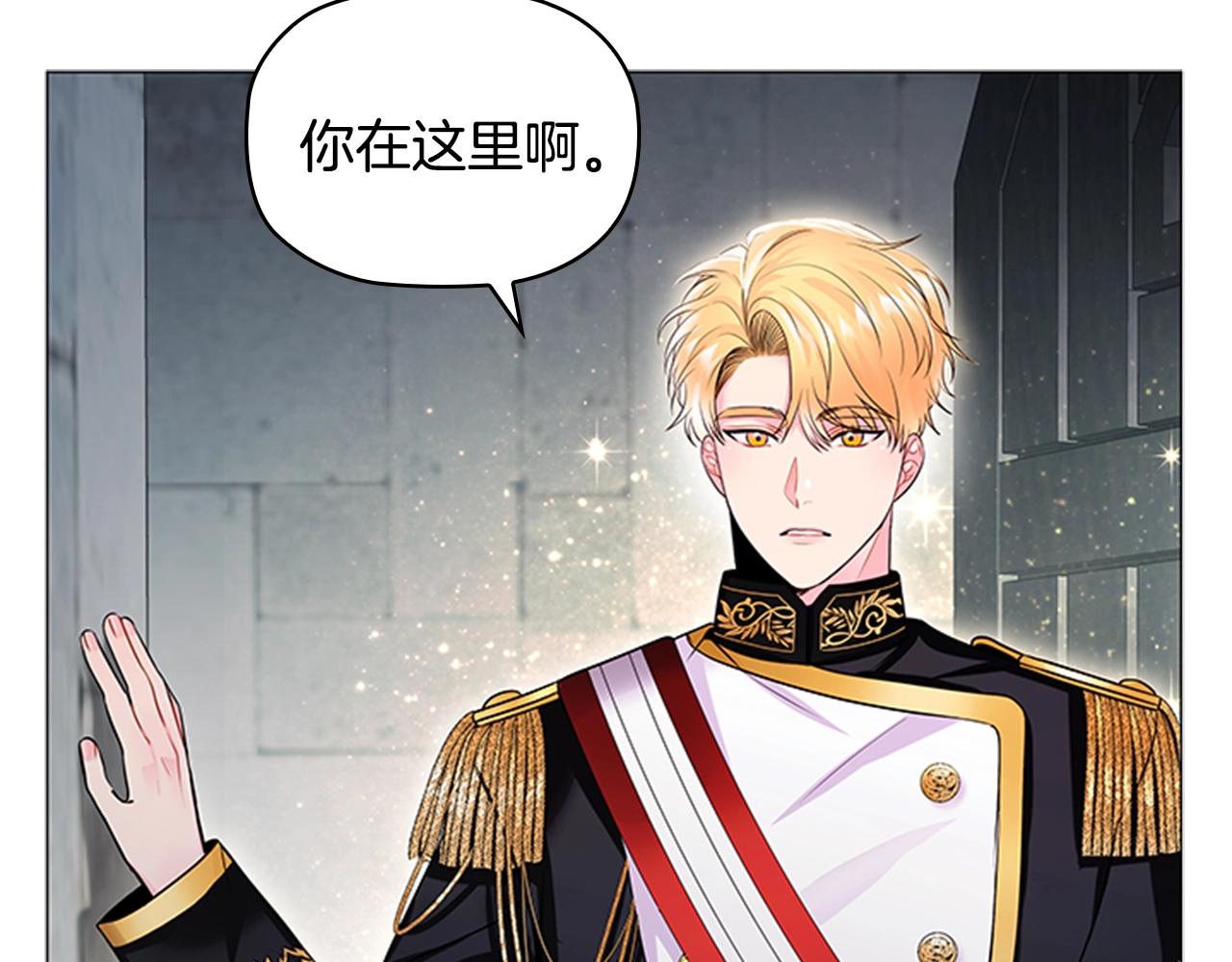 第7话 初见大公47