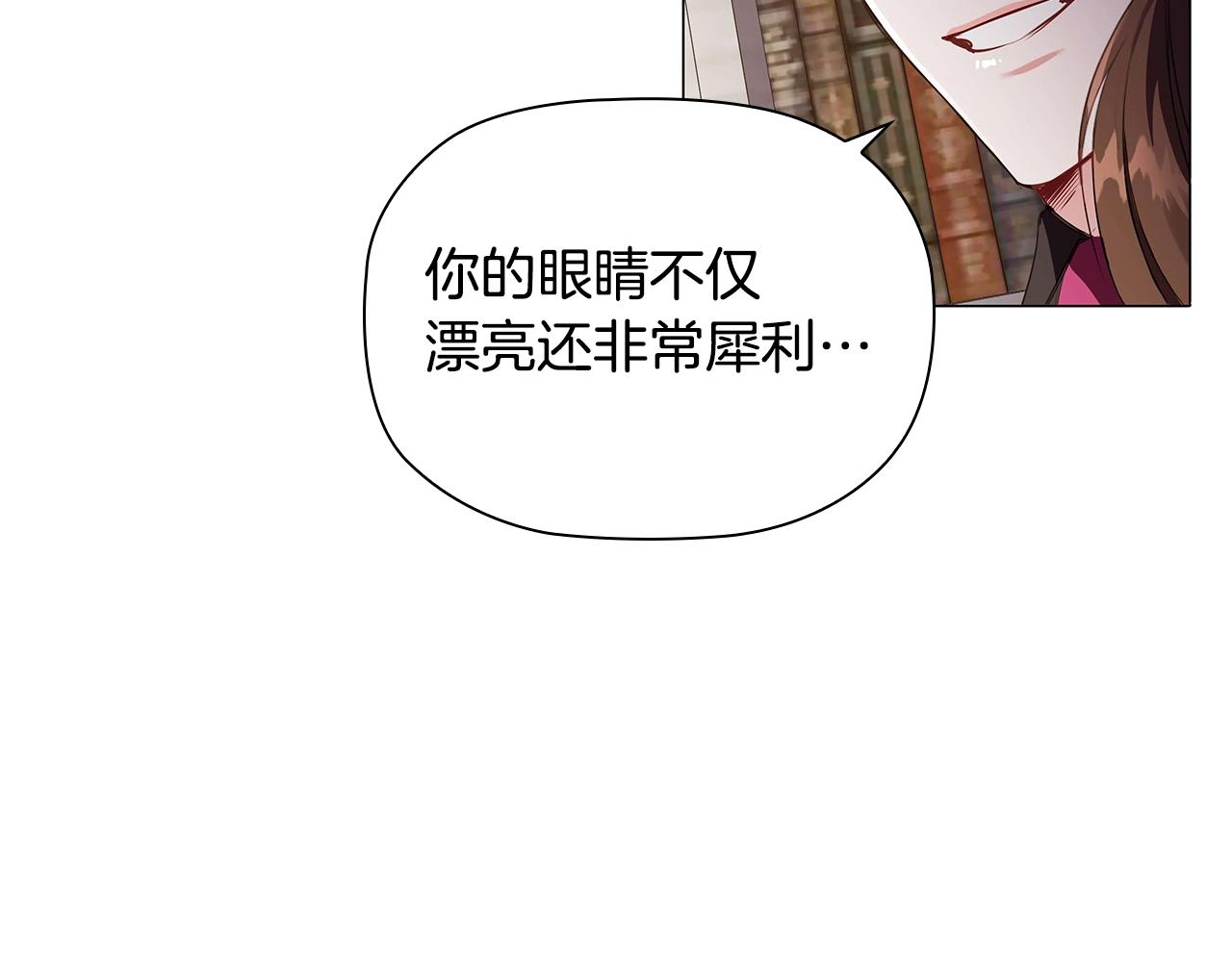 第25话 非礼勿视93