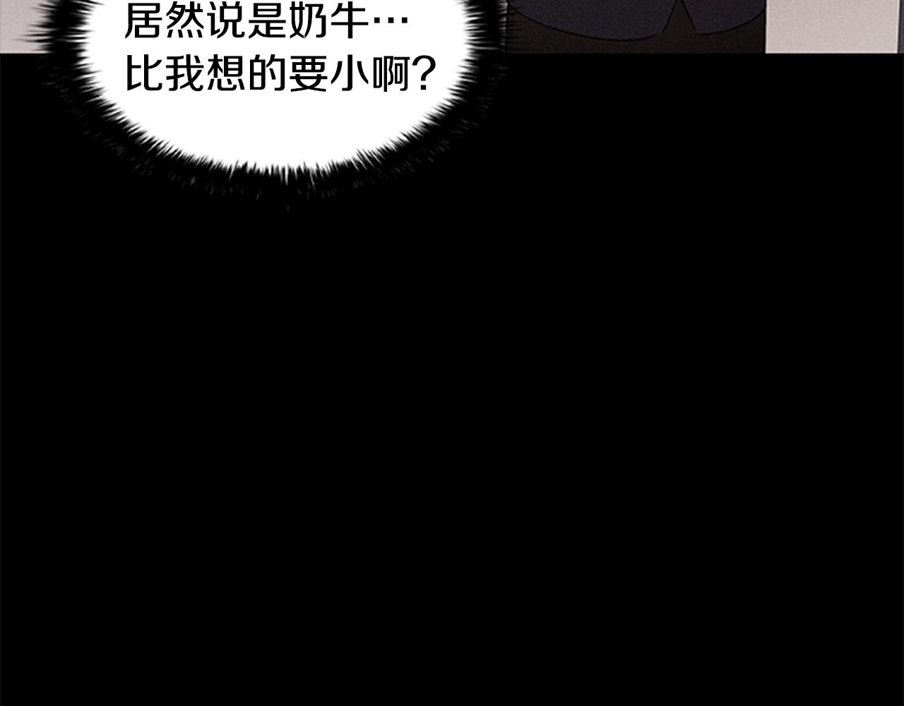 第19话 单相思117