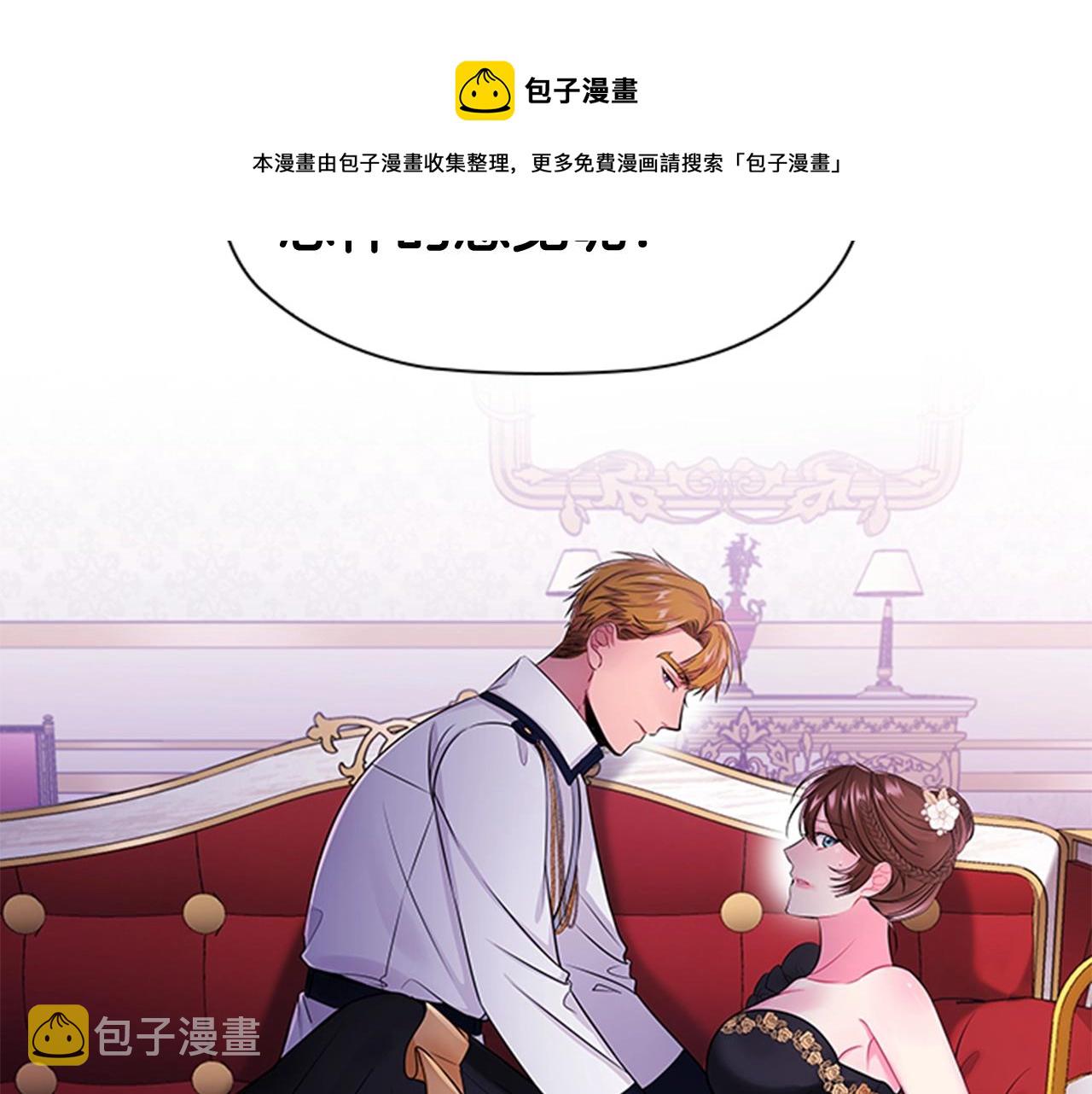 第4话 拿开你的脏手！28