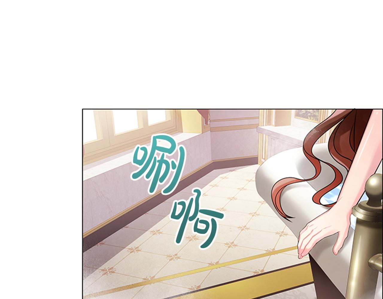 第2话 找到你了！50