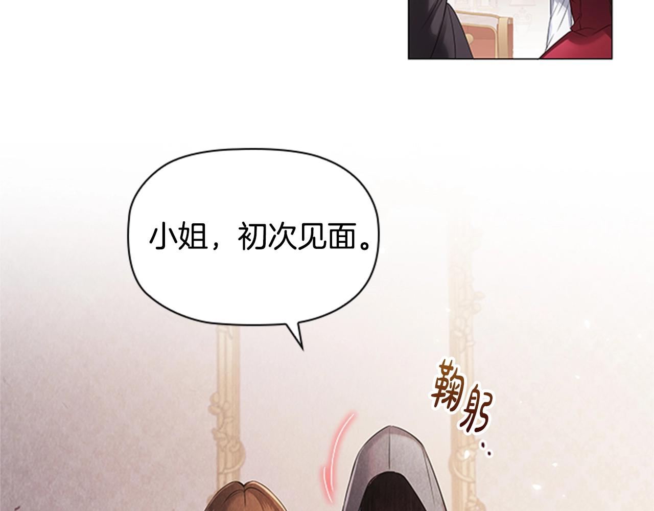 第5话 给我滚出去！106