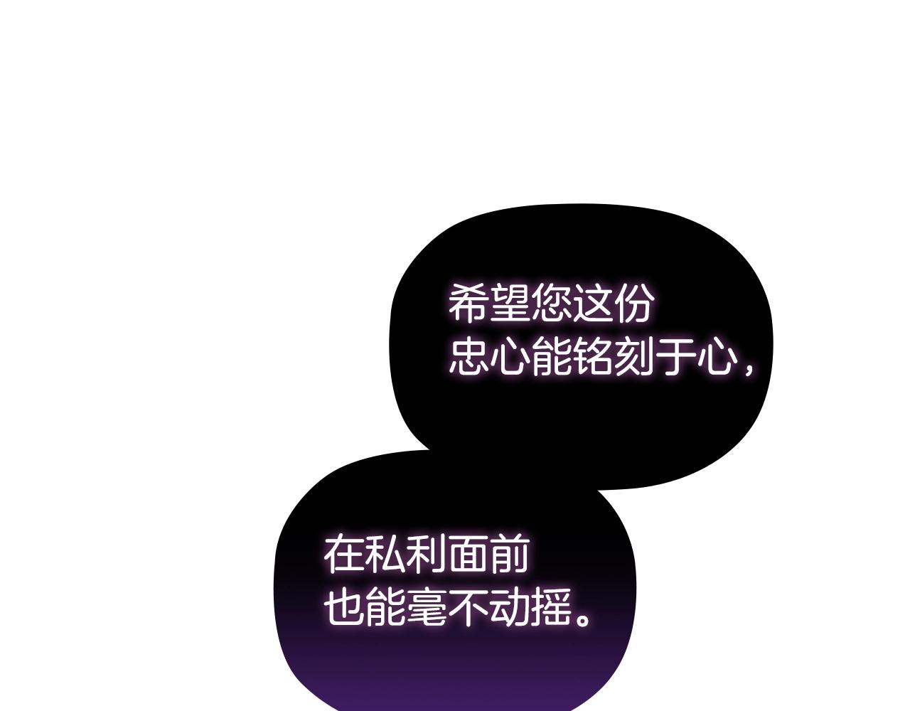 第25话 非礼勿视86