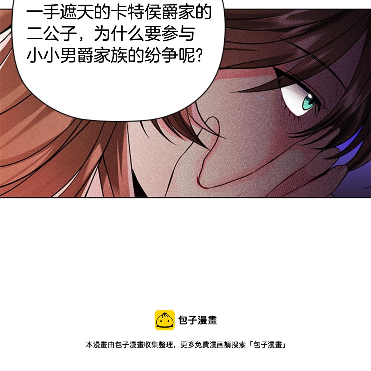 第3话 奇怪的朋友20