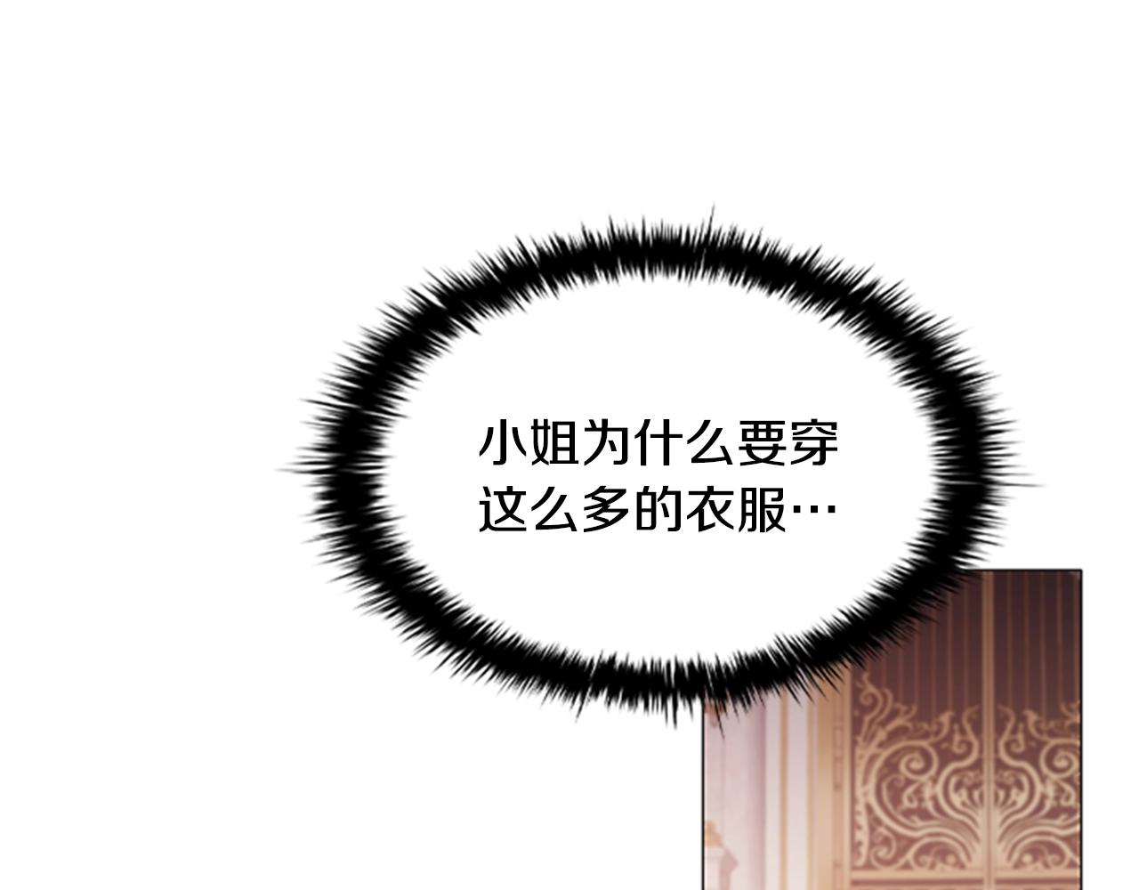 第18话 弱者的反击83
